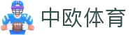 zoty中欧·(中国有限公司)官方网站